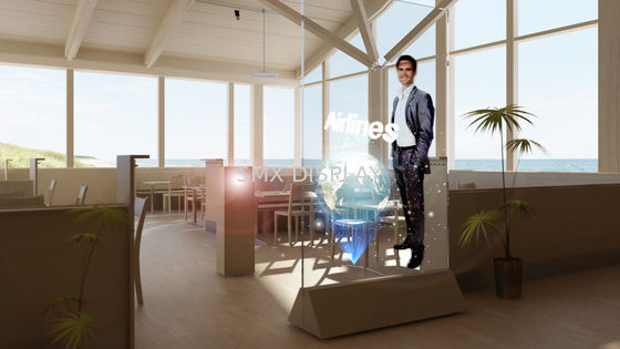 Kwaliteit Hoge de Film100um 3D Holografische Transparant van de Contrast Zelfklevende Projectie Fabriek